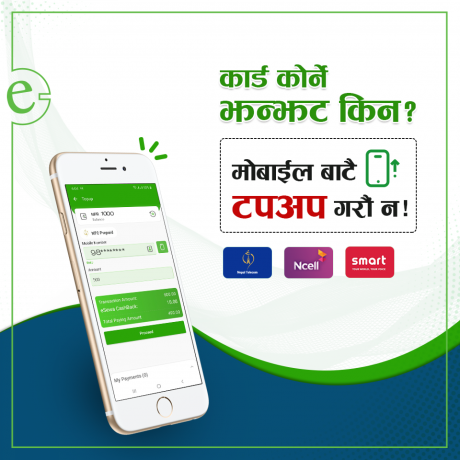 online-mobile-recharge-in-nepal-big-0