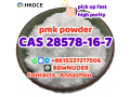 p-powder-cas-28578-16-7-small-0