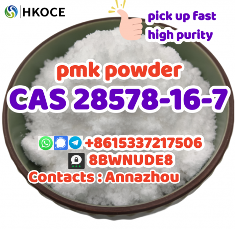 p-powder-cas-28578-16-7-big-0
