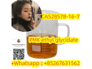 CAS28578-16-7PMK ethyl glycidate
