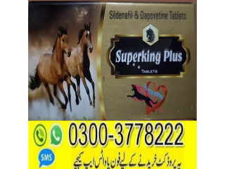 Super King Plus Tablets price  in  Kamber Ali Khan -  03003778222