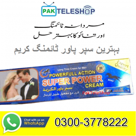 super-power-cream-price-in-wazirabad-03003778222-big-0