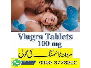 Imported Pfizer Viagra 10 Tablets in Peshawar - 03003778222