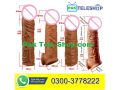 silicone-condom-price-in-multan-03003778222-small-0