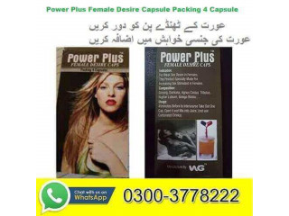Power Plus Female Sex Capsule in Hyderabad- 03003778222