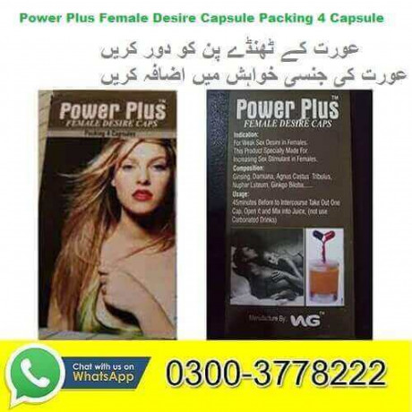power-plus-female-sex-capsule-in-bahawalnagar-03003778222-big-0