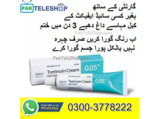 Tretinoin Cream Price in Rawalpindi- 03003778222