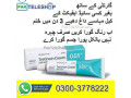 tretinoin-cream-price-in-wazirabad-03003778222-small-0