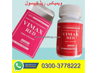 Vimax Red Price in Sargodha - 03003778222