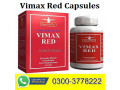 vimax-red-price-in-shikarpur-03003778222-small-0