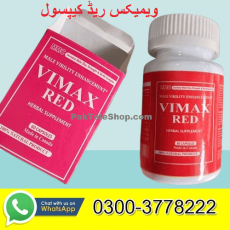 vimax-red-price-in-kot-abdul-malik-03003778222-big-0