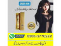 spanish-gold-fly-drops-price-in-gujranwala-03003778222-small-0