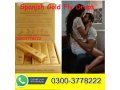 spanish-gold-fly-drops-price-in-mardan-03003778222-small-0