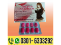 timing-bubble-for-men-in-faisalabad-0301-6333292-small-1