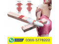 vaginal-tightening-stick-price-in-chakwal-03003778222-small-0