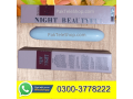 vaginal-tightening-stick-price-in-nowshera-khyber-03003778222-small-0