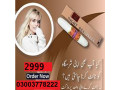 vaginal-tightening-stick-price-in-bhalwal-03003778222-small-0