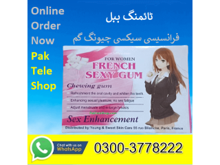French Sexy Gum Price In Sukkur - 03003778222