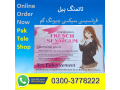 french-sexy-gum-price-in-jhang-03003778222-small-0