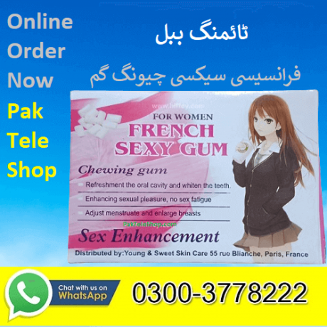 french-sexy-gum-price-in-mandi-bahauddin-03003778222-big-0