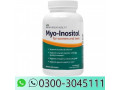 myo-inositol-tablet-in-lahore-small-0