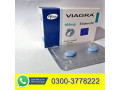 pfizer-viagra-tablets-price-in-faisalabad-03003778222-small-0