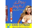 mm3-timing-cream-price-in-islamabad-03003778222-small-0