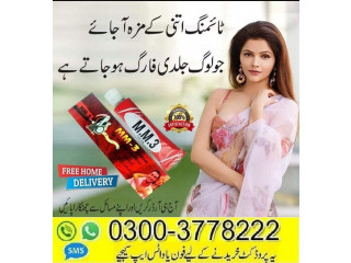 Mm3 Timing Cream Price In Sialkot-  03003778222