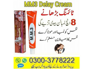 Mm3 Timing Cream Price In Bahawalnagar-  03003778222