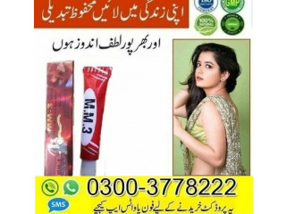 Mm3 Timing Cream Price In Ahmadpur-  03003778222