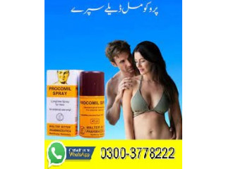 Original Procomil Spray Available In Multan- 03003778222