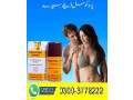 original-procomil-spray-available-in-chiniot-03003778222-small-0