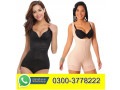 bust-body-shaper-in-jhang-03003778222-small-0