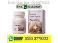 tagra-forte-capsule-price-in-sadiqabad-03003778222-small-0