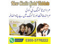 new-cialis-gold-tablets-price-in-sukkur-03003778222-small-0