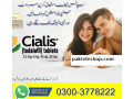 cialis-20mg-price-in-gujranwala-03003778222-small-0