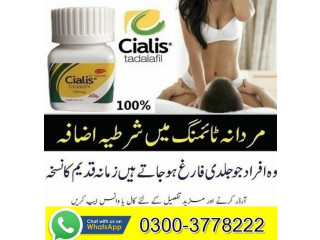 Cialis 20mg Price In Peshawar- 03003778222