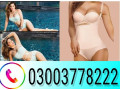 bust-body-shaper-in-chiniot-03003778222-small-0