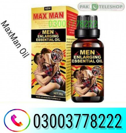 maxman-oil-price-in-dera-ghazi-khan-03003778222-big-0