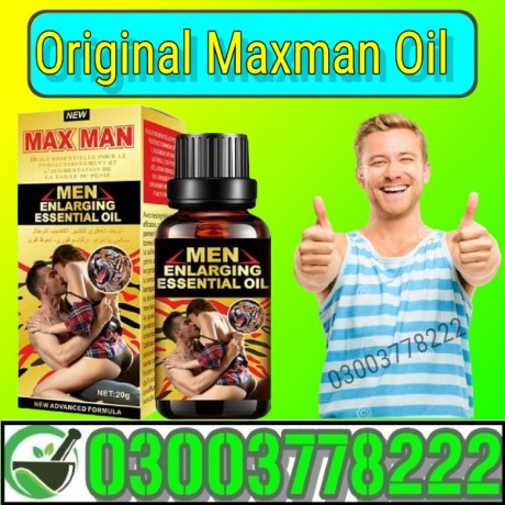 maxman-oil-price-in-sargodha-03003778222-big-0