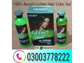 lichen-hair-color-gel-price-in-dera-ghazi-khan-03003778222-small-0