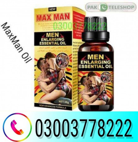 maxman-oil-price-in-multan-03003778222-big-0