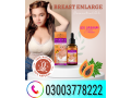 papaya-breast-essential-oil-price-in-islamabad-03003778222-small-0