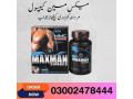 call-sms-whatsapp-know-03002478444-small-0