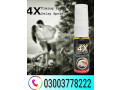 4x-timing-spray-price-in-gujrat-03003778222-small-0