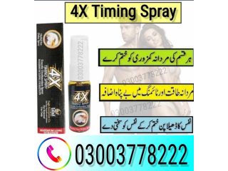 4X Timing Spray Price In Chiniot  \ 03003778222