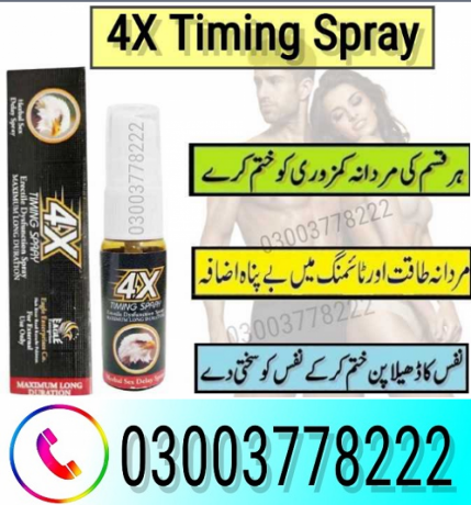 4x-timing-spray-price-in-chiniot-03003778222-big-0