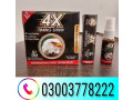 4x-timing-spray-price-in-jacobabad-03003778222-small-0