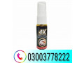 4x-timing-spray-price-in-jhelum-03003778222-small-0