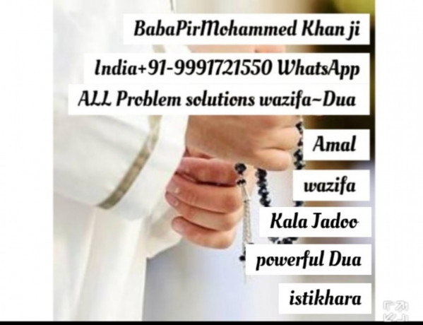 hazrat-ji-lost-love-problem-solutions-wazifa-in-dua-91-9991721550-canada-big-1